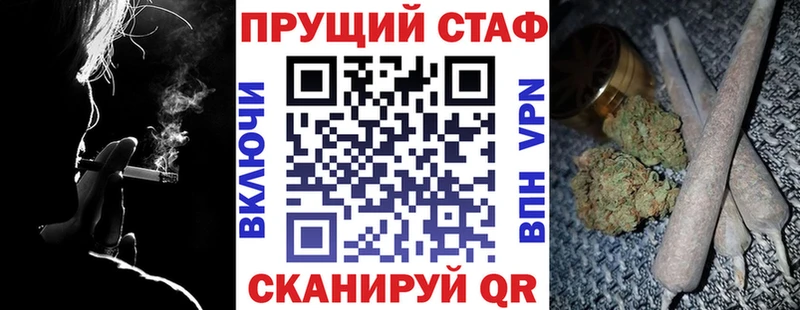 Где купить Знаменск ГАШ  Конопля  Псилоцибиновые грибы  MDMA  COCAIN  СОЛЬ  Мефедрон 