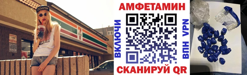 АМФ Розовый Знаменск