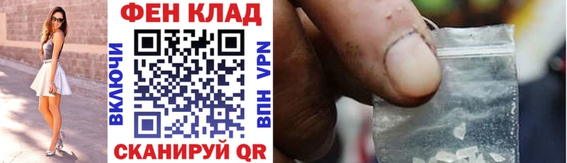АМФ Premium  blacksprut маркетплейс  Знаменск 