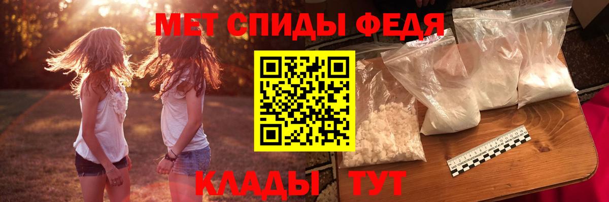 Амфетамин 98% Знаменск