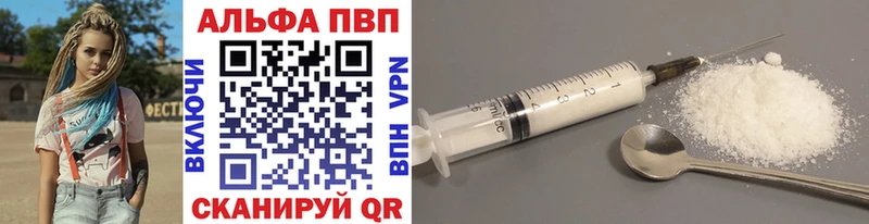 мега вход Знаменск A PVP СК КРИС