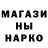 Метадон кристалл Van Boss