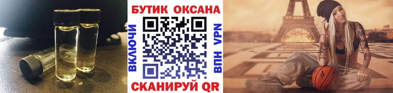 Бутират буратино Знаменск