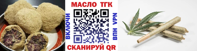 наркота Знаменск Печенье с ТГК конопля