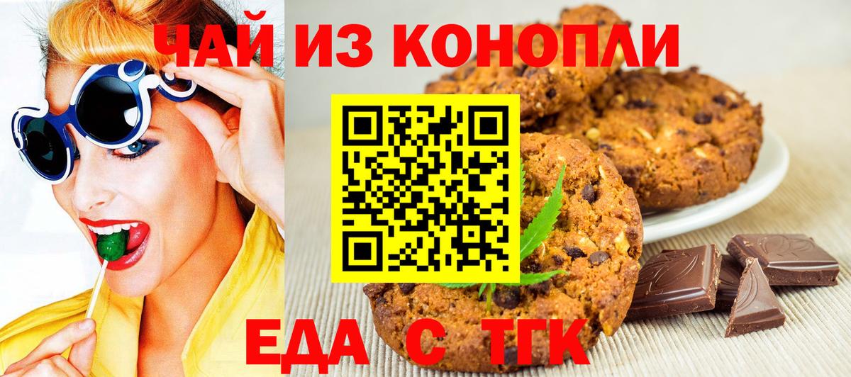 КОКАИН  Знаменск  Марихуана  Меф кристаллы  Гашиш  Вход с VPN  A PVP СОЛЬ  