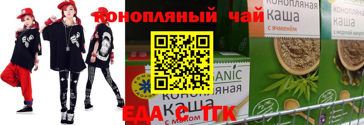 МАРИХУАНА  Мед  Знаменск  Где найти наркотики?  Мефедрон  Вход с VPN  Конопля  APVP  Гашик 