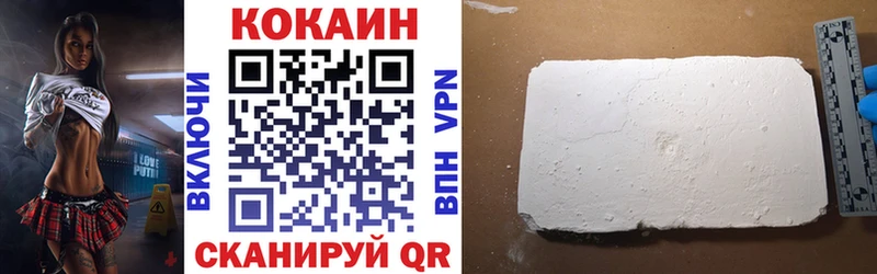 Кокаин Колумбийский  закладка  Знаменск 