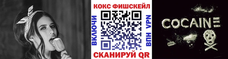 Cocaine Боливия Знаменск
