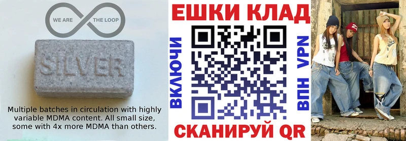 ЭКСТАЗИ ешки  Знаменск 