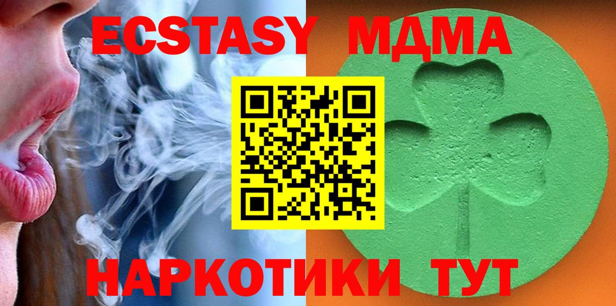 ЭКСТАЗИ Philipp Plein  Вход с VPN  Знаменск  Экстази  Экстази Punisher 