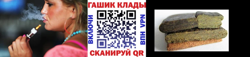 ГАШИШ hashish  Знаменск 