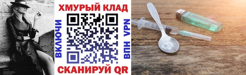 Героин Heroin  где продают   Знаменск 