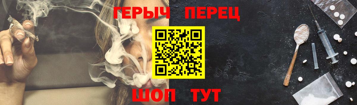 Героин  Знаменск  Героин афганец 