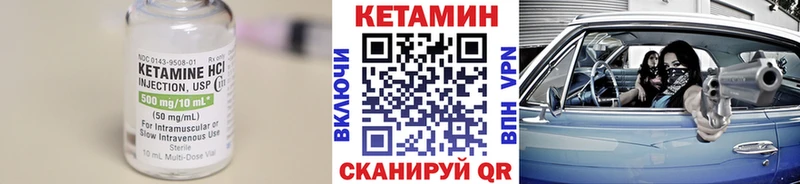 darknet как зайти  Знаменск  Кетамин VHQ 