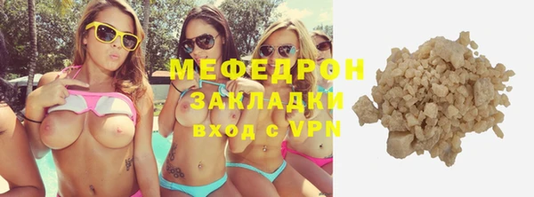 ECSTASY Нязепетровск