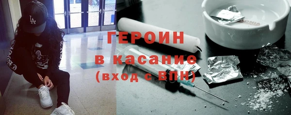 ECSTASY Нязепетровск