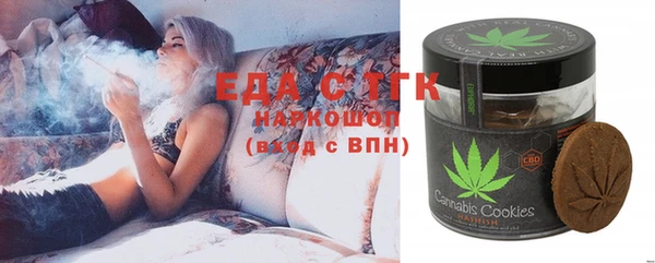 гашишное масло Няндома