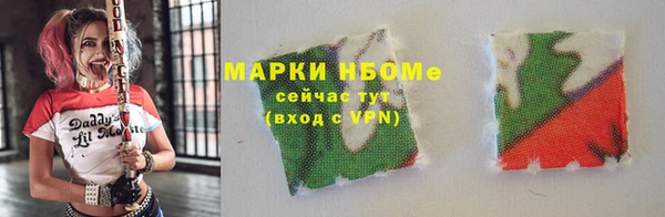 гашишное масло Няндома