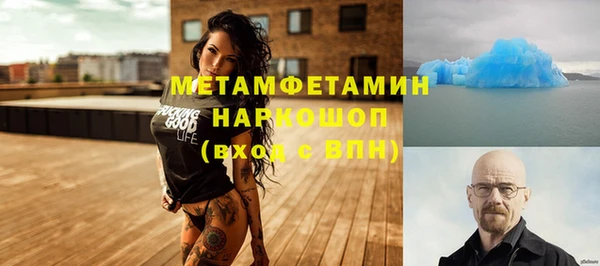 mdma Новокубанск