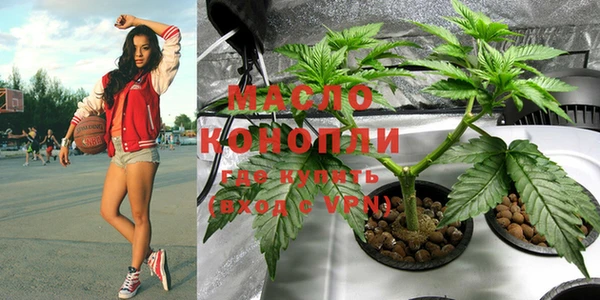 гашишное масло Няндома