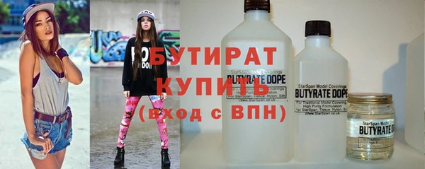 герыч Нягань