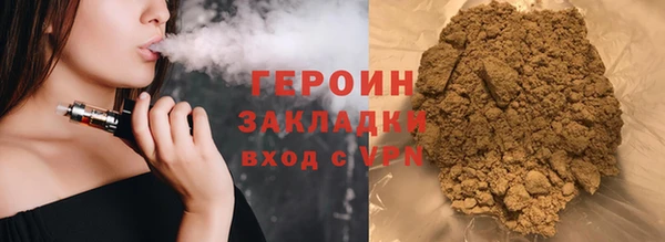 ECSTASY Нязепетровск