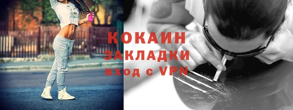 ECSTASY Нязепетровск