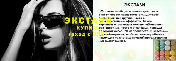 альфа пвп Новодвинск