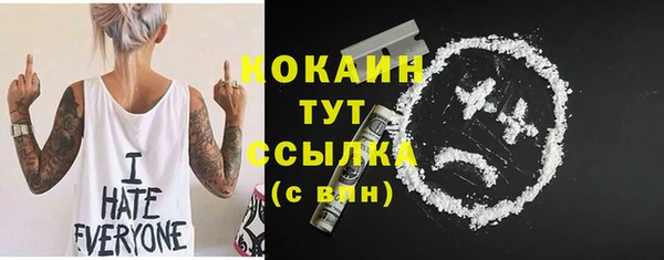 гашишное масло Няндома