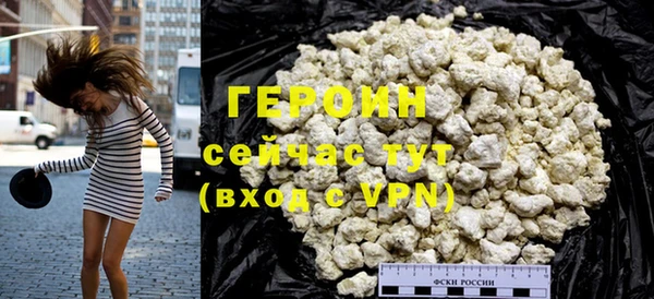 метамфетамин Новозыбков