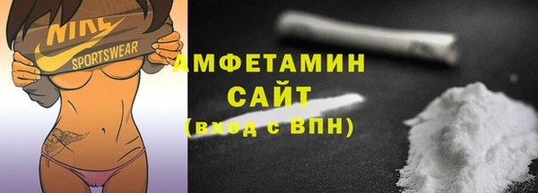 метамфетамин Новозыбков