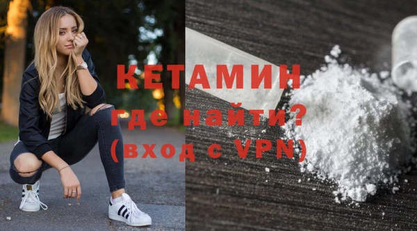 метамфетамин Новозыбков