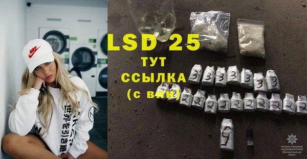 ECSTASY Нязепетровск