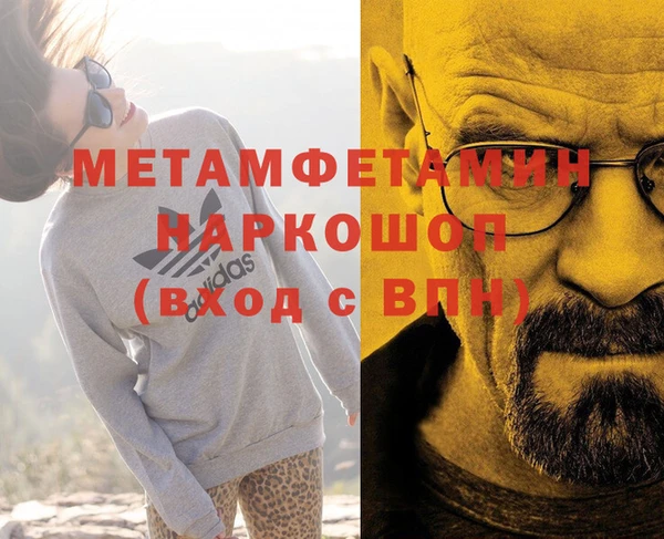 mdma Новокубанск