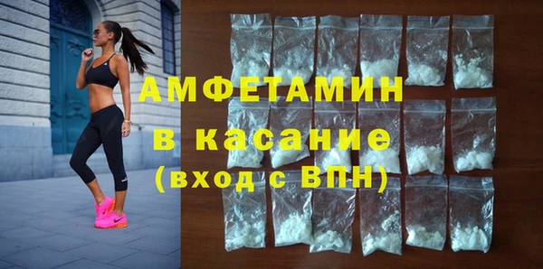 ECSTASY Нязепетровск