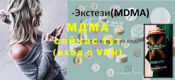 mdma Новокубанск