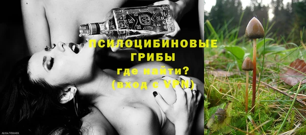 mdma Новокубанск