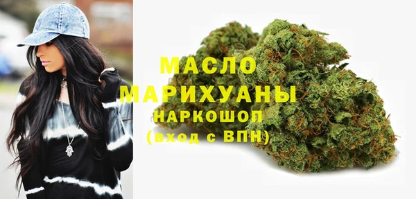 гашишное масло Няндома