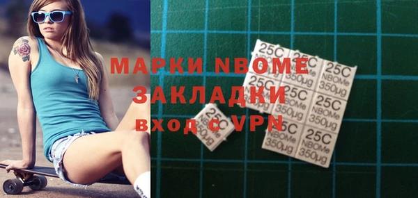 mdma Новокубанск