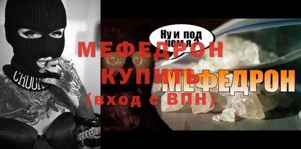 метамфетамин Новозыбков