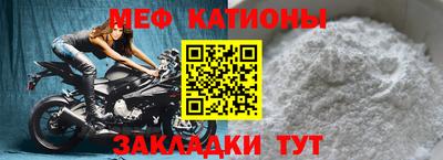 стаф Балаково