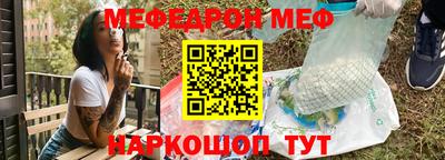 стаф Балаково