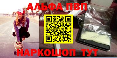 стаф Балаково