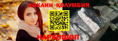 стаф Балаково