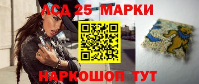 ALPHA-PVP Бийск