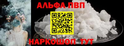 стаф Балаково