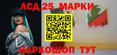 стаф Балаково