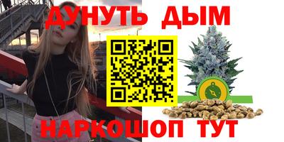 стаф Балаково