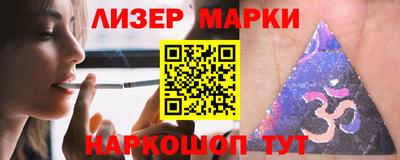 стаф Балаково