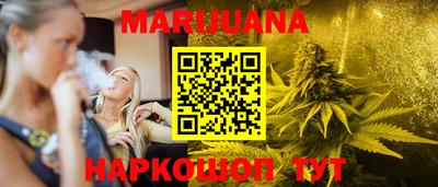 бутик Балахна